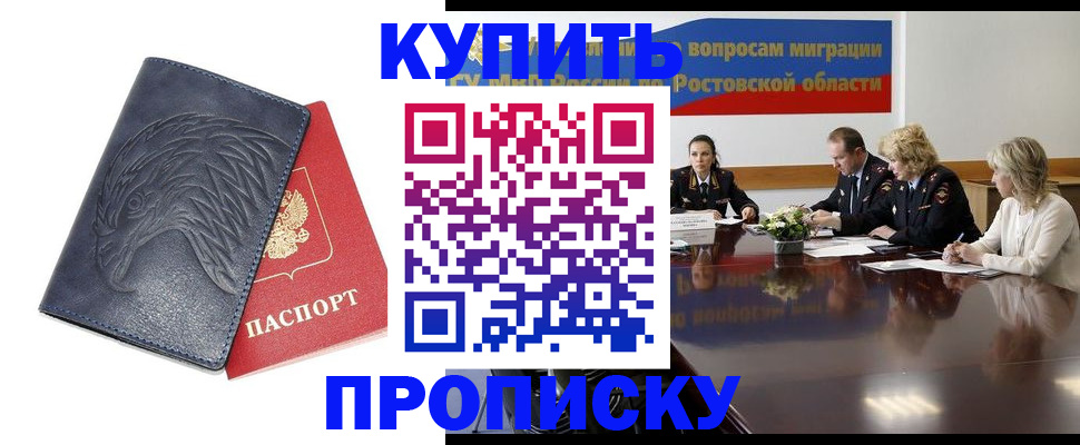 временная регистрация госуслуги в Коркино